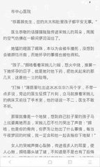 华体汇app官方下载